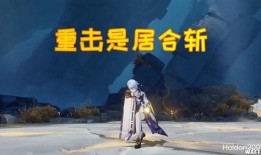 原神最新消息爆料视频,神秘新角色登场，游戏剧情再掀波澜！