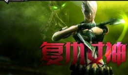 新武器复仇女神爆料视频,揭秘神秘性能与战术应用