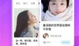 胡桃爆料主播视频全集下载,揭秘幕后真相与精彩瞬间