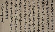 黄庭坚最新爆料