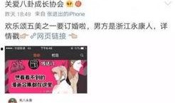 爆料小故事小说虐文视频,揭秘爆料小故事背后的心酸真相