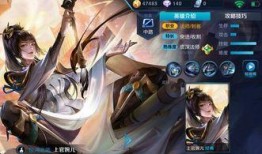 婉儿传说皮肤最新爆料,华丽舞姿，梦幻仙境