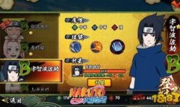 火影忍者最新pve爆料,全新挑战模式，激战忍者巅峰！